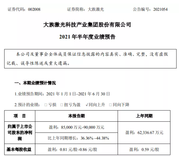 188图库l188论坛之家