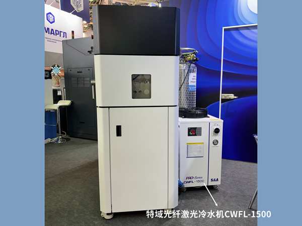 工业制冷设备特域光纤激光冷水机CWFL-1500