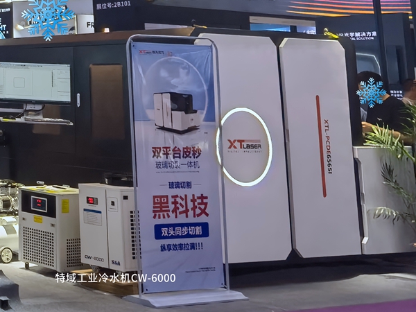 特域工业冷水机CW-6000为玻璃裂切一体机冷却降温